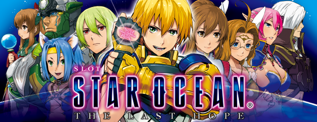 希少　店頭用　スターオーシャン ４　STAR OCEAN　販促ポスター スターオーシャン4 -THE LAST HOPE- 4K & Full HD Remaster