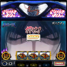 ユニバ王国